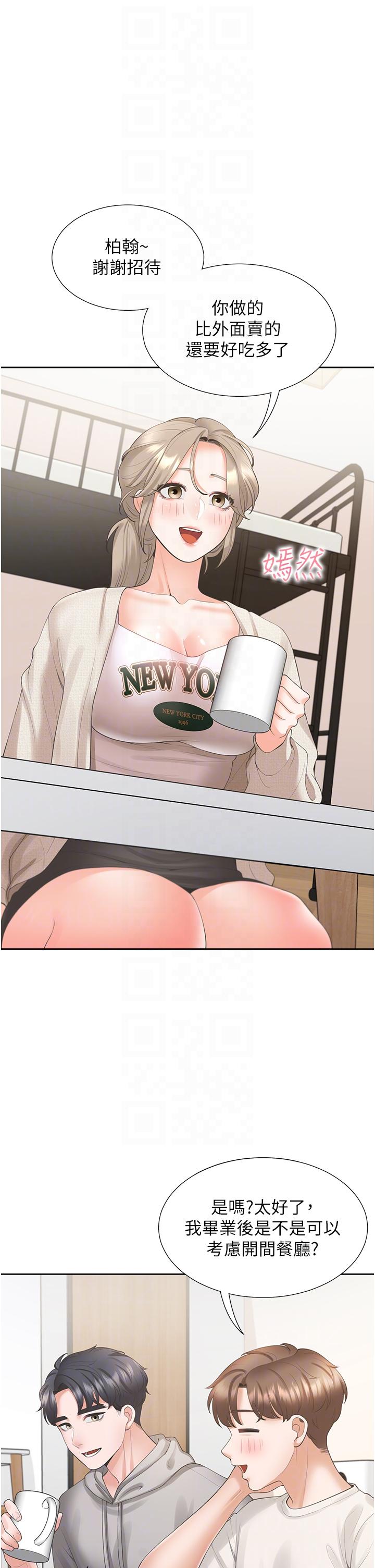 [韩国漫画] 同居上下铺 剧情,巨乳大奶,OL#[47P]-24