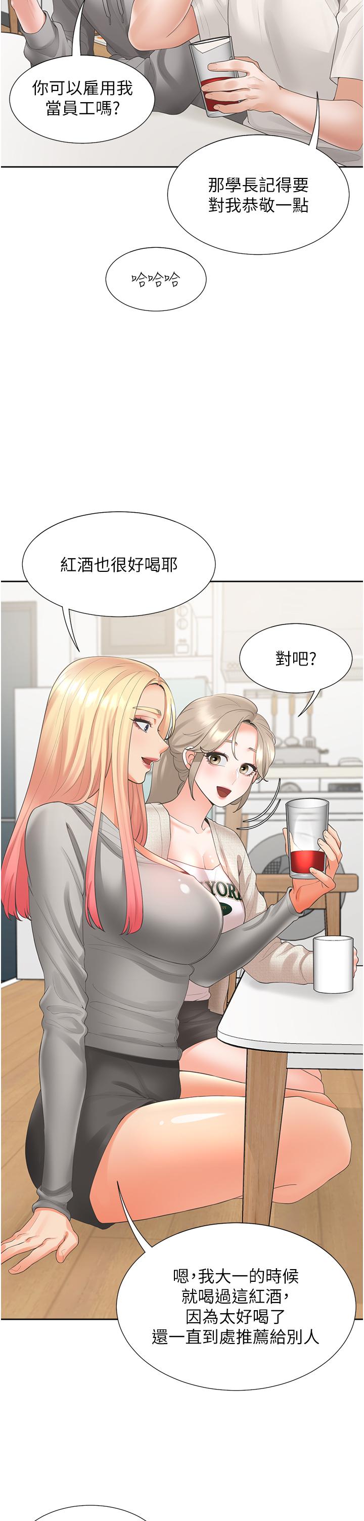 [韩国漫画] 同居上下铺 剧情,巨乳大奶,OL#[47P]-25