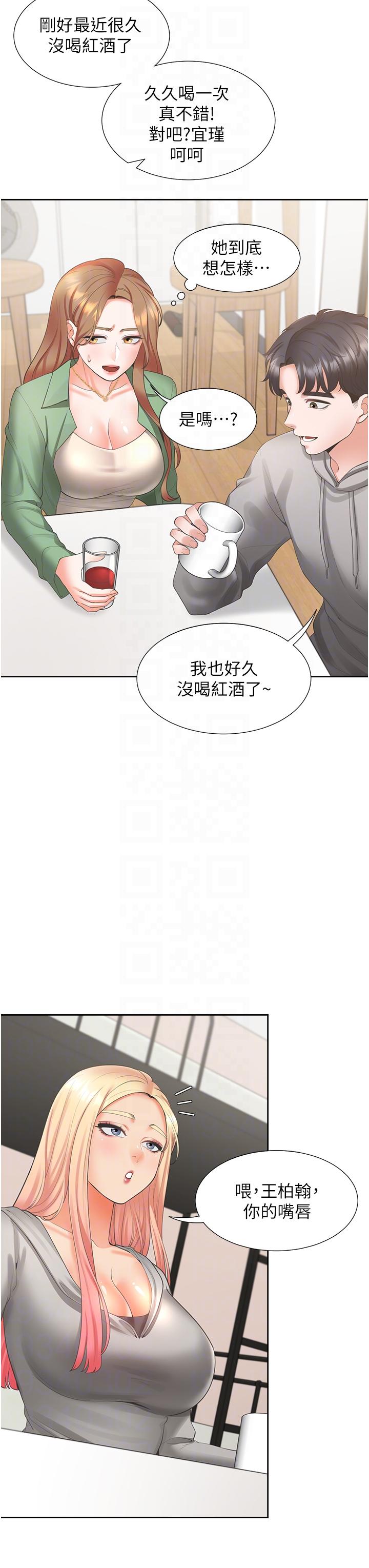 [韩国漫画] 同居上下铺 剧情,巨乳大奶,OL#[47P]-26