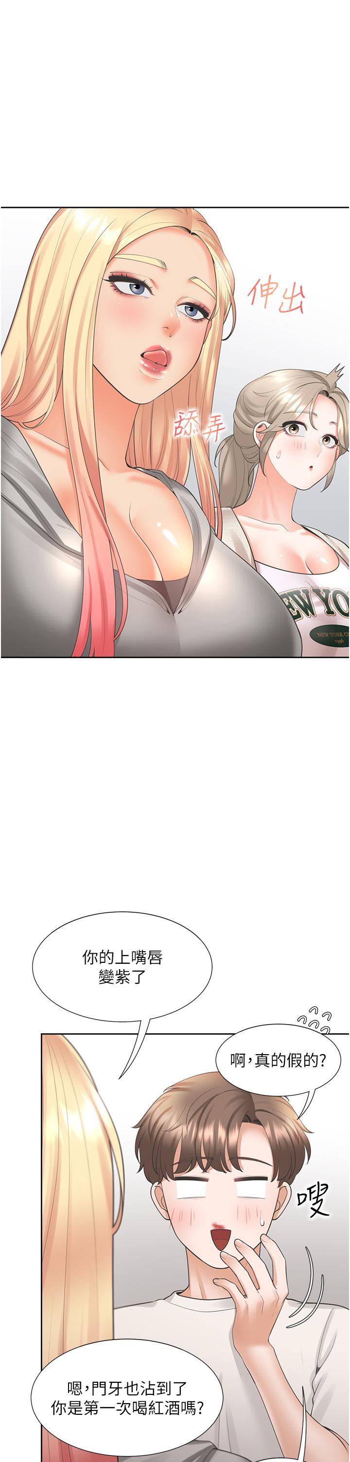 [韩国漫画] 同居上下铺 剧情,巨乳大奶,OL#[47P]-27