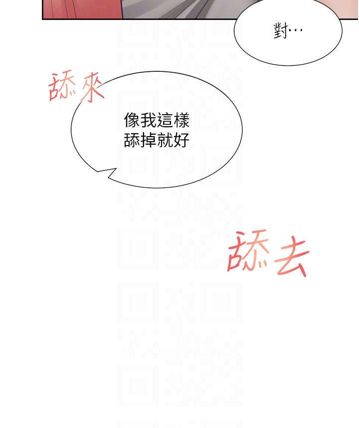 [韩国漫画] 同居上下铺 剧情,巨乳大奶,OL#[47P]-28