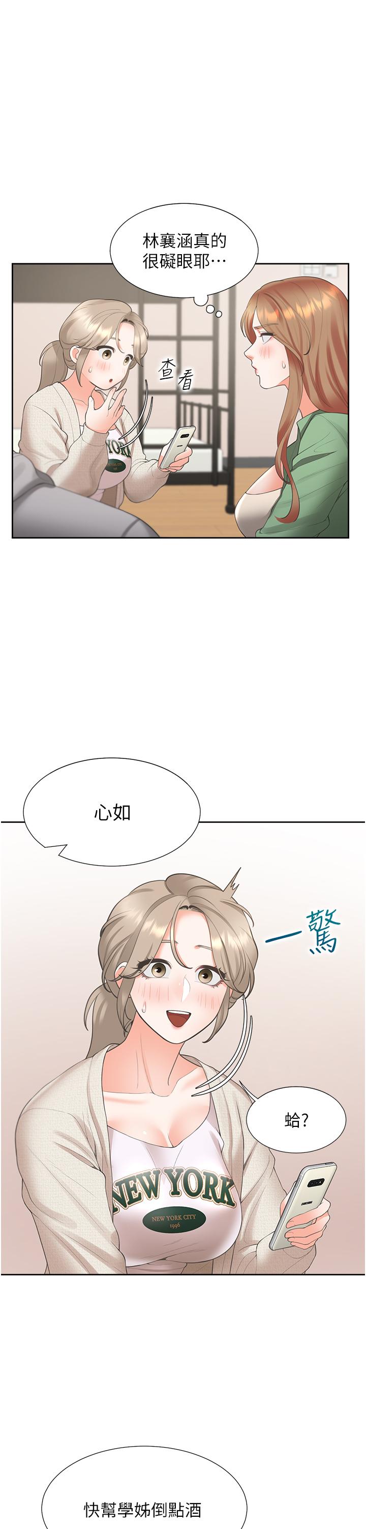 [韩国漫画] 同居上下铺 剧情,巨乳大奶,OL#[47P]-29