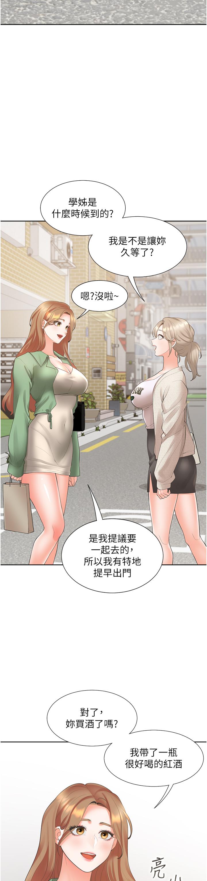 [韩国漫画] 同居上下铺 剧情,巨乳大奶,OL#[47P]-3