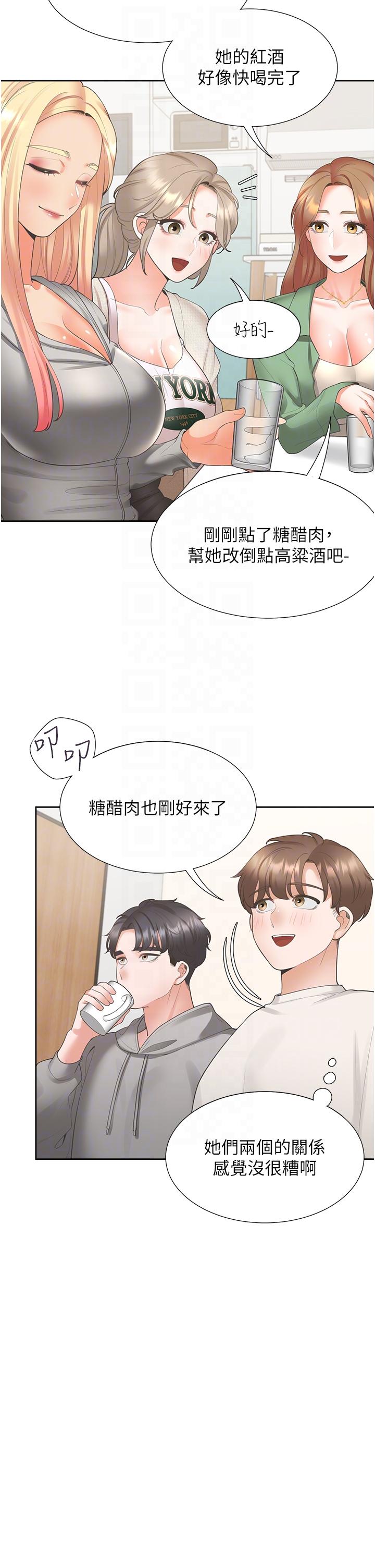 [韩国漫画] 同居上下铺 剧情,巨乳大奶,OL#[47P]-30