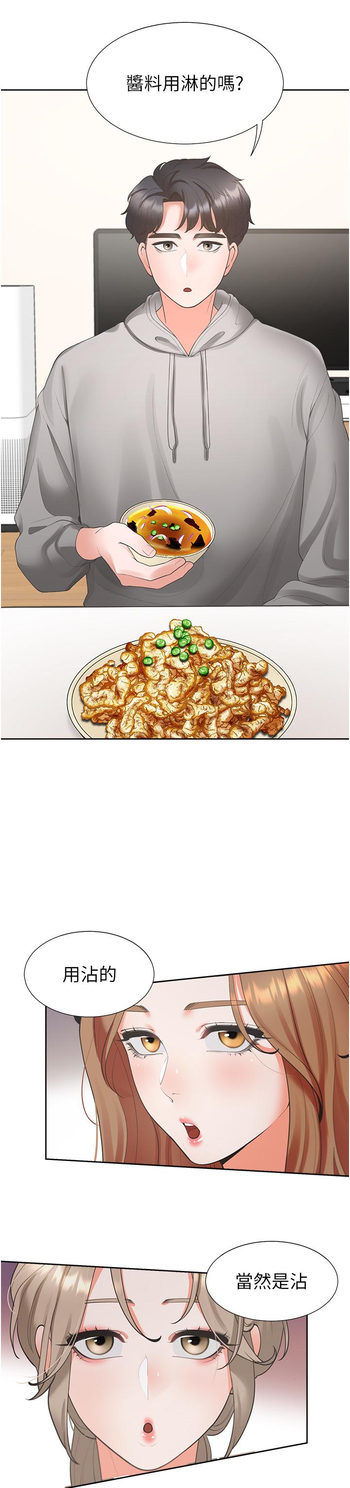 [韩国漫画] 同居上下铺 剧情,巨乳大奶,OL#[47P]-31