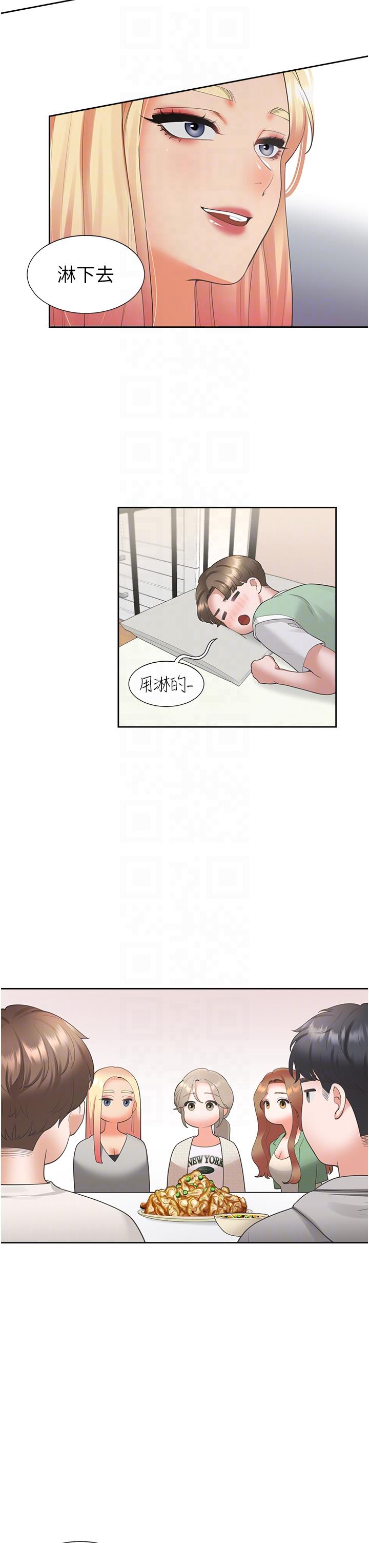 [韩国漫画] 同居上下铺 剧情,巨乳大奶,OL#[47P]-32
