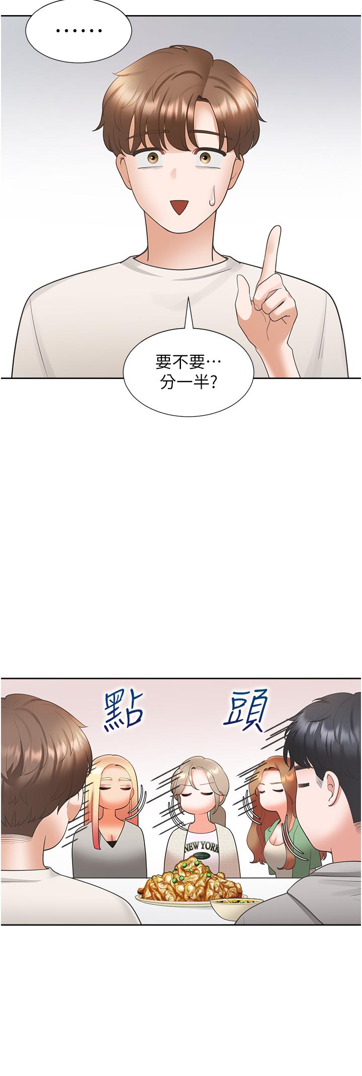 [韩国漫画] 同居上下铺 剧情,巨乳大奶,OL#[47P]-33