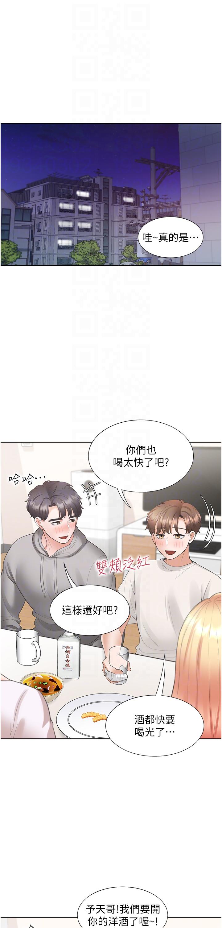 [韩国漫画] 同居上下铺 剧情,巨乳大奶,OL#[47P]-34