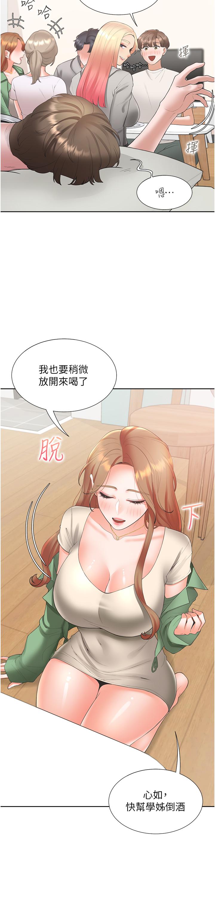 [韩国漫画] 同居上下铺 剧情,巨乳大奶,OL#[47P]-35