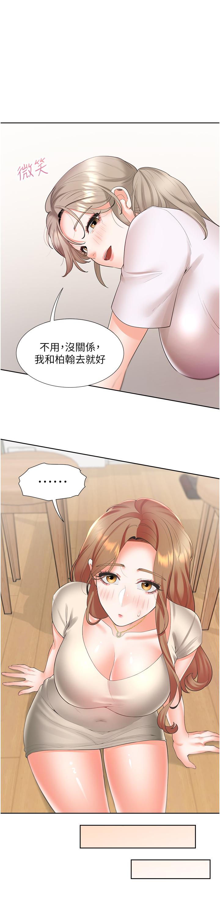 [韩国漫画] 同居上下铺 剧情,巨乳大奶,OL#[47P]-38