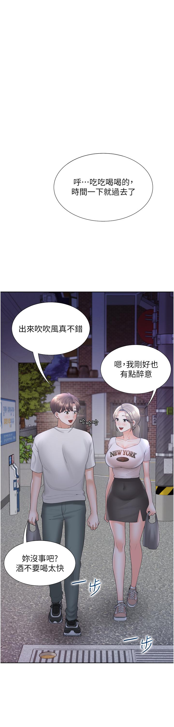 [韩国漫画] 同居上下铺 剧情,巨乳大奶,OL#[47P]-39