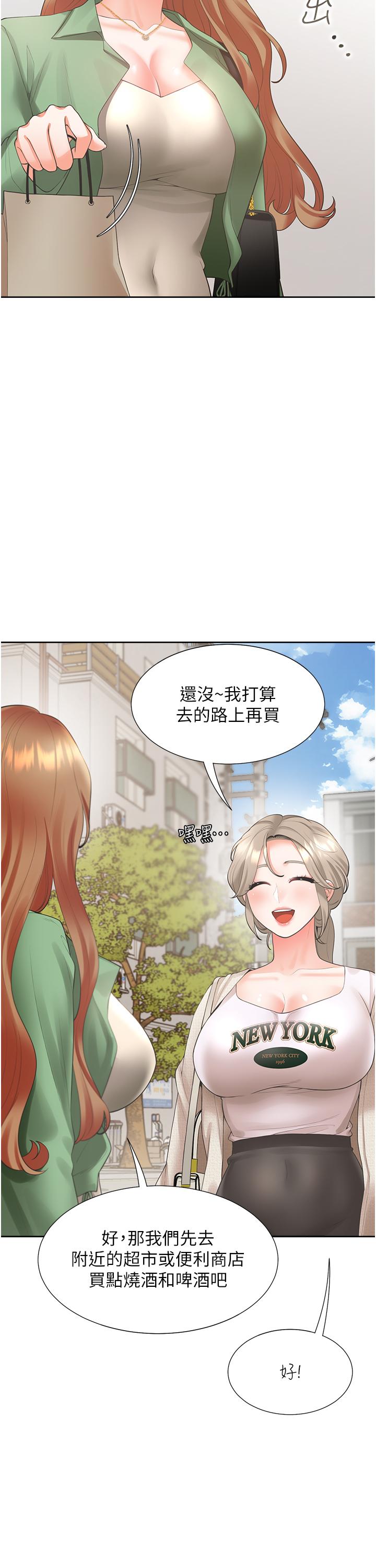 [韩国漫画] 同居上下铺 剧情,巨乳大奶,OL#[47P]-4