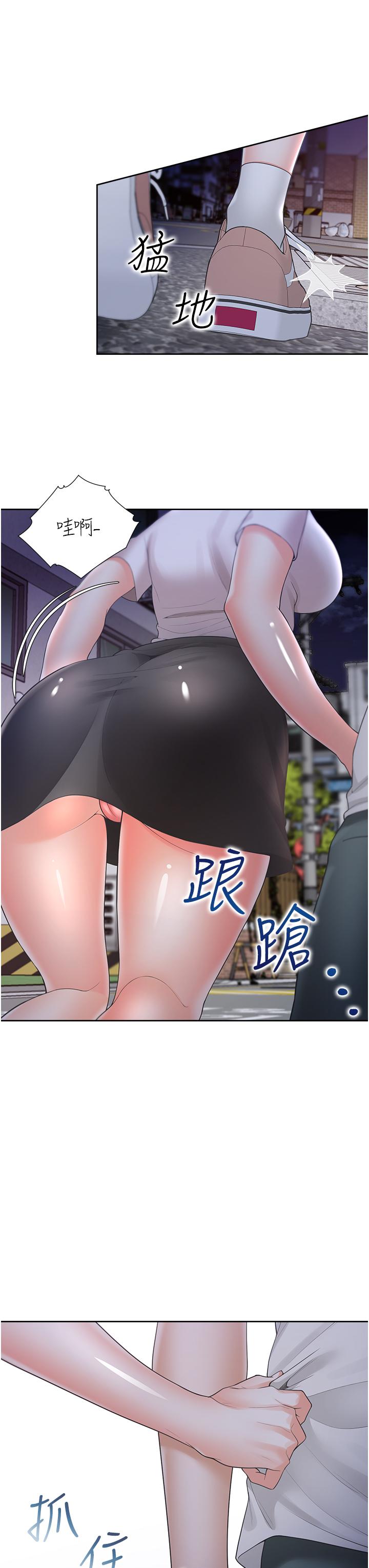 [韩国漫画] 同居上下铺 剧情,巨乳大奶,OL#[47P]-40