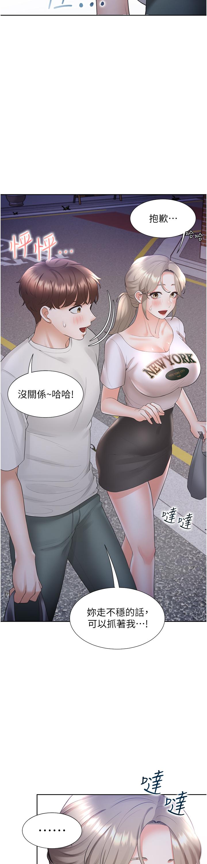 [韩国漫画] 同居上下铺 剧情,巨乳大奶,OL#[47P]-41