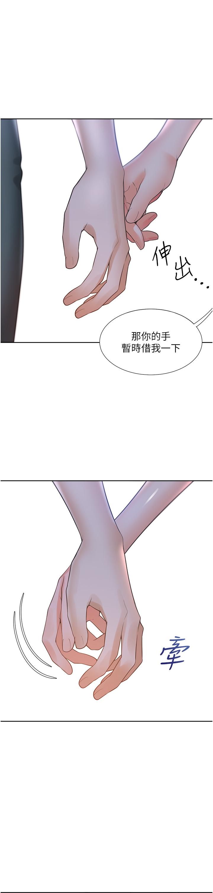 [韩国漫画] 同居上下铺 剧情,巨乳大奶,OL#[47P]-43