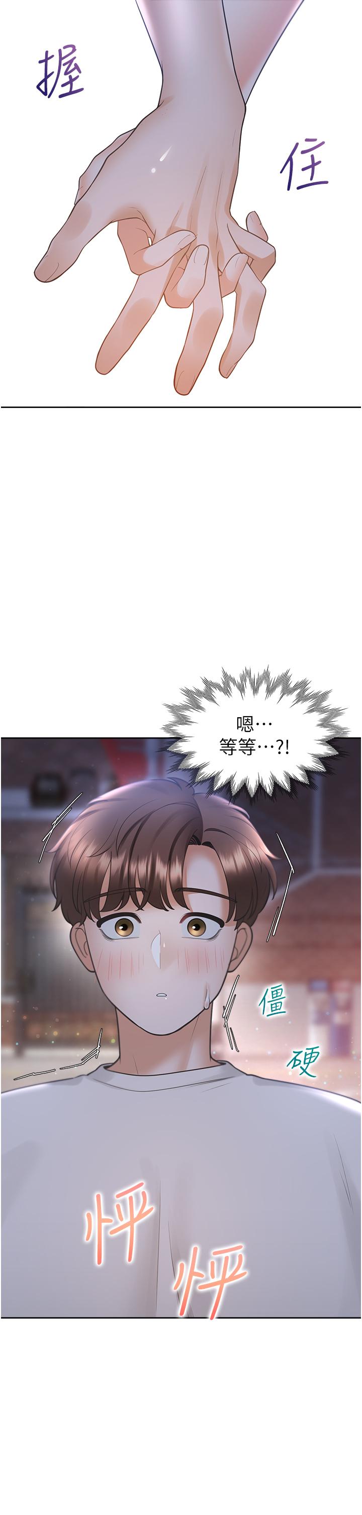 [韩国漫画] 同居上下铺 剧情,巨乳大奶,OL#[47P]-44