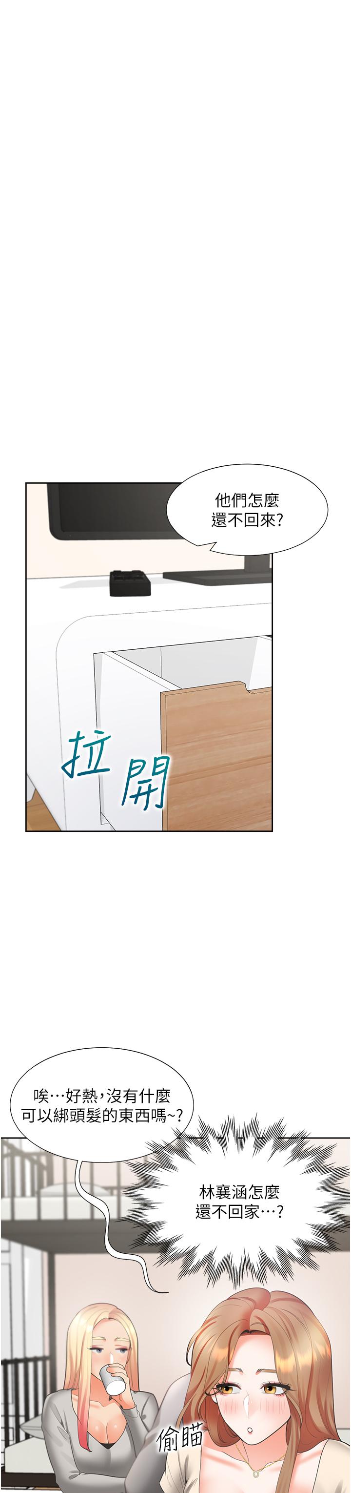 [韩国漫画] 同居上下铺 剧情,巨乳大奶,OL#[47P]-45