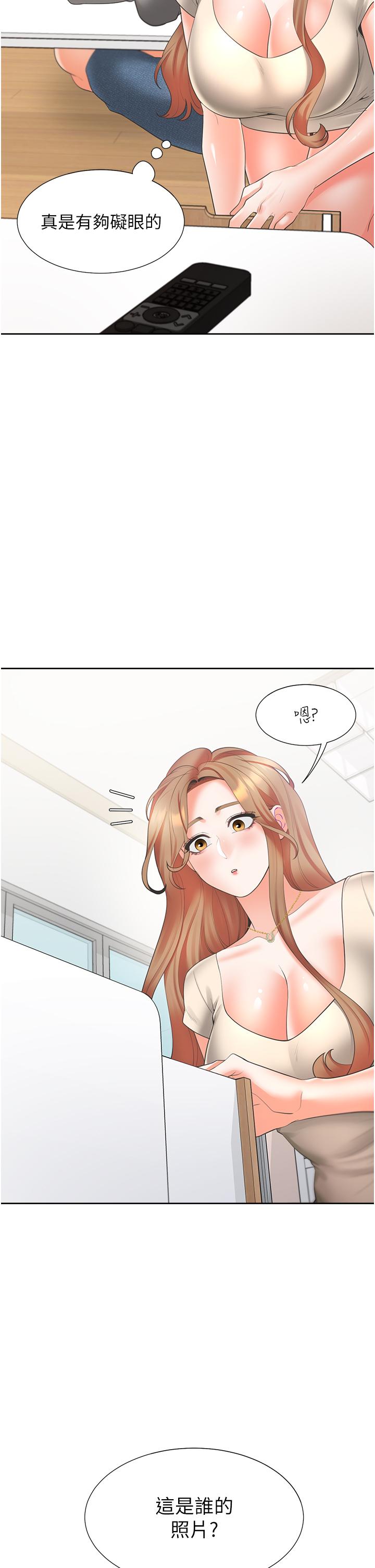 [韩国漫画] 同居上下铺 剧情,巨乳大奶,OL#[47P]-46