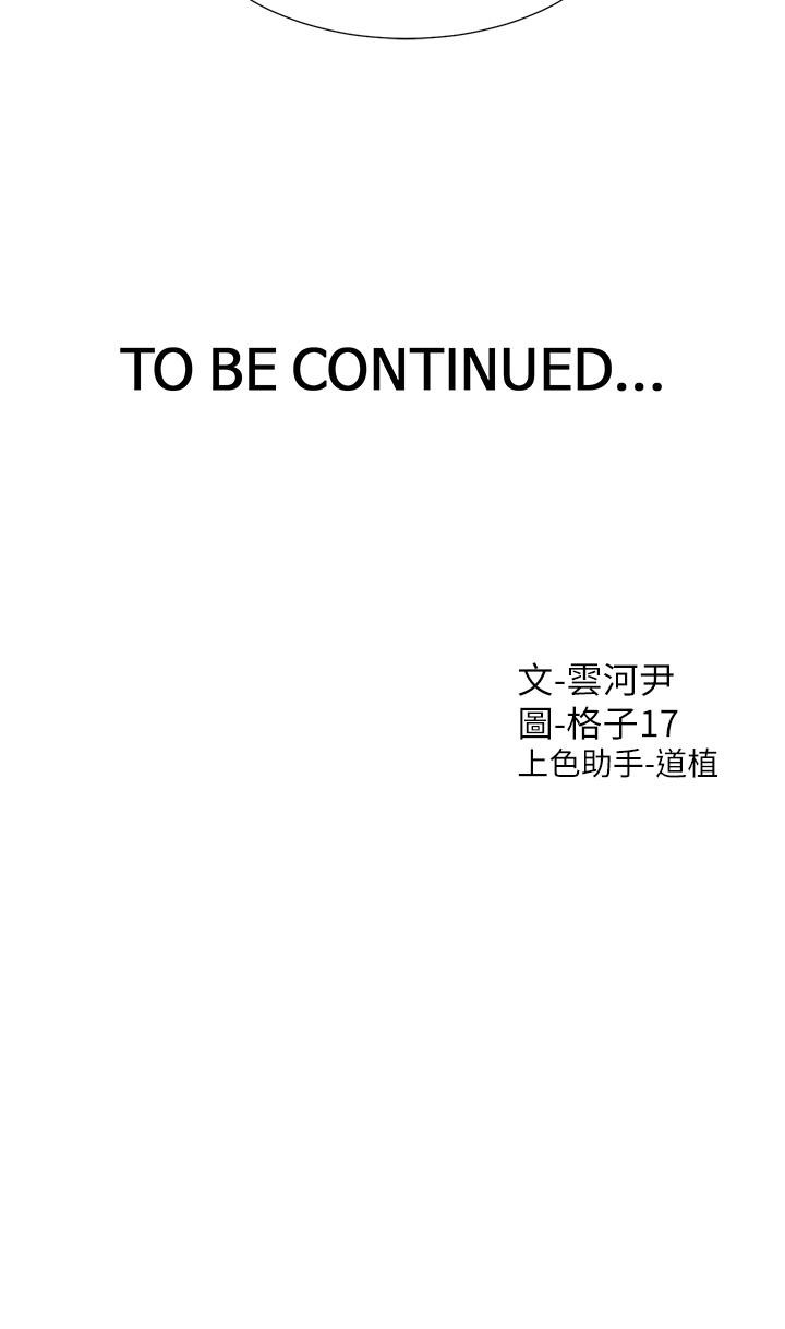 [韩国漫画] 同居上下铺 剧情,巨乳大奶,OL#[47P]-47