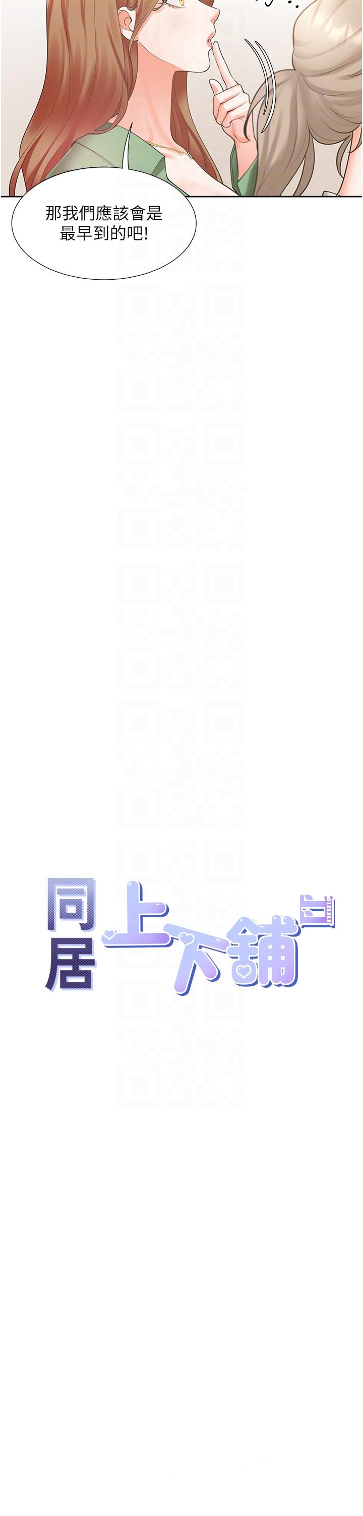 [韩国漫画] 同居上下铺 剧情,巨乳大奶,OL#[47P]-6