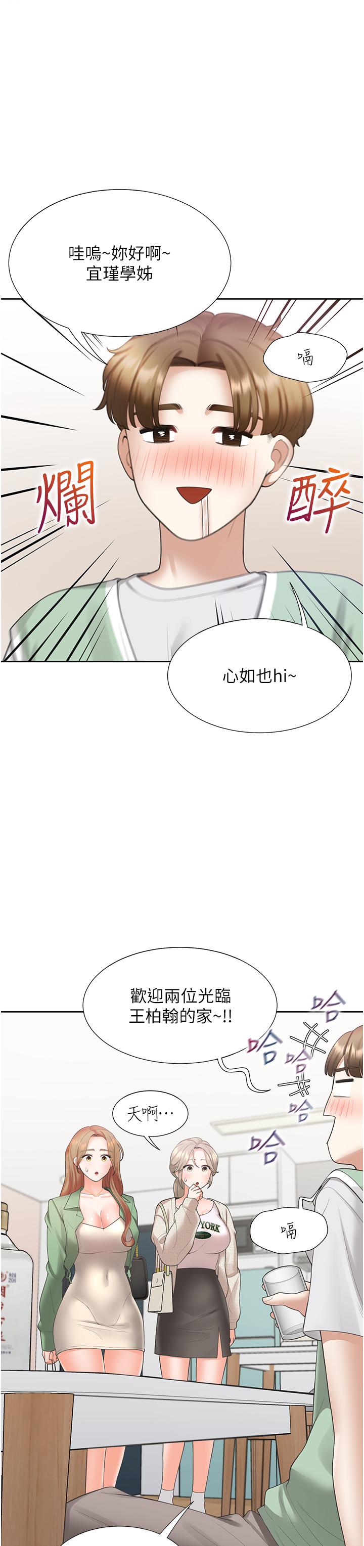[韩国漫画] 同居上下铺 剧情,巨乳大奶,OL#[47P]-7