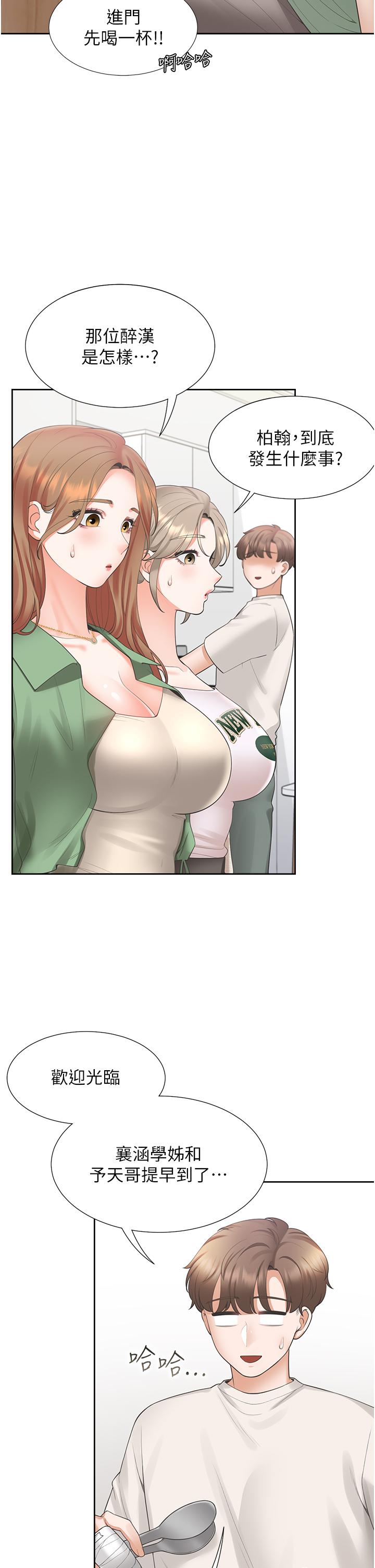 [韩国漫画] 同居上下铺 剧情,巨乳大奶,OL#[47P]-8
