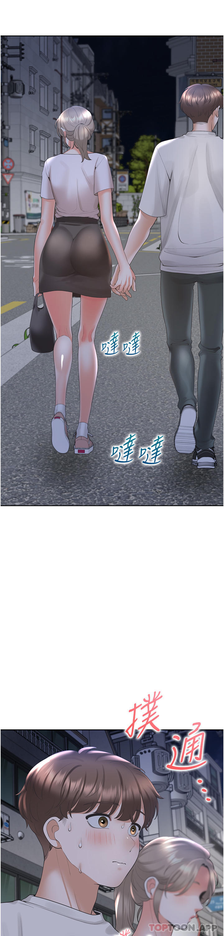 [韩国漫画] 同居上下铺 剧情,巨乳大奶,OL#[50P]-12