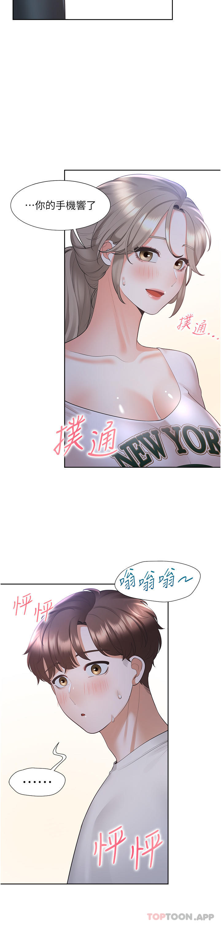 [韩国漫画] 同居上下铺 剧情,巨乳大奶,OL#[50P]-19