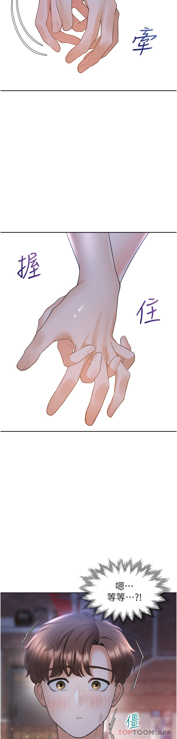 [韩国漫画] 同居上下铺 剧情,巨乳大奶,OL#[50P]-2