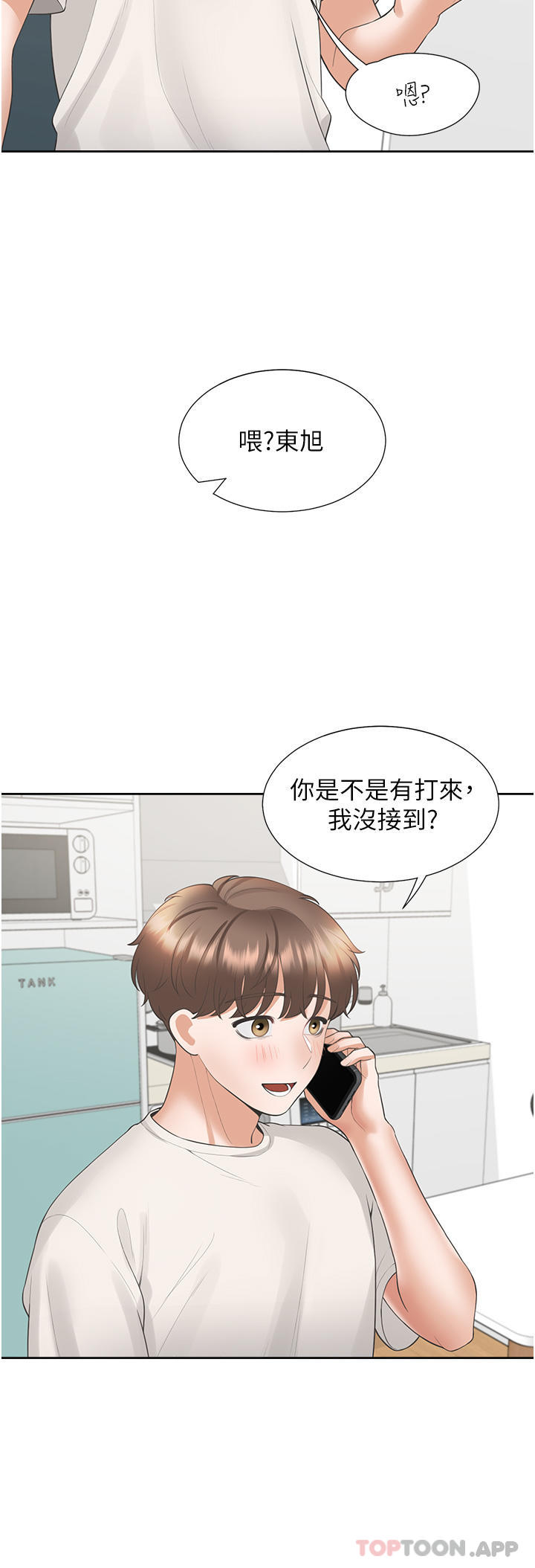 [韩国漫画] 同居上下铺 剧情,巨乳大奶,OL#[50P]-38