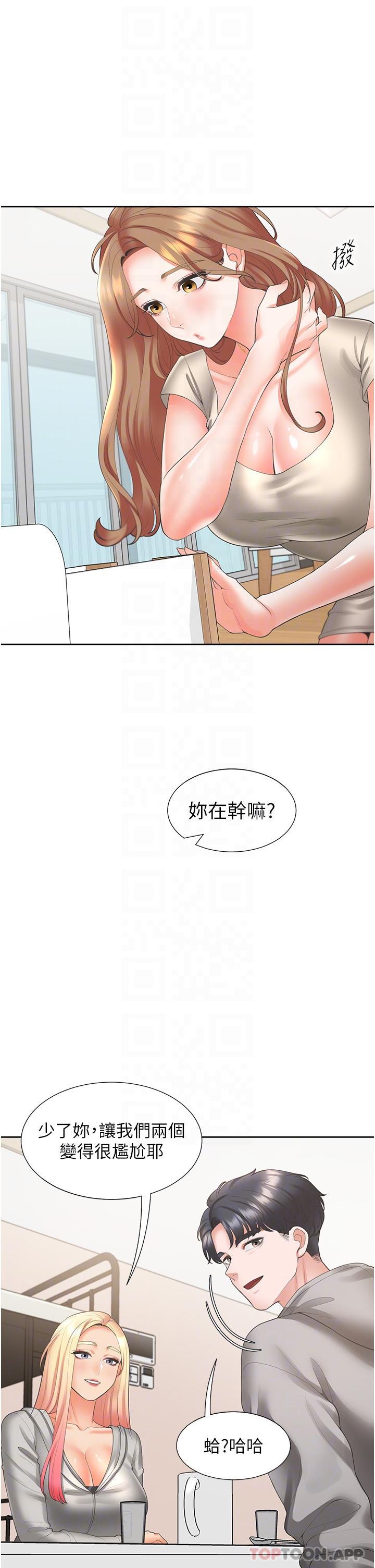 [韩国漫画] 同居上下铺 剧情,巨乳大奶,OL#[50P]-6