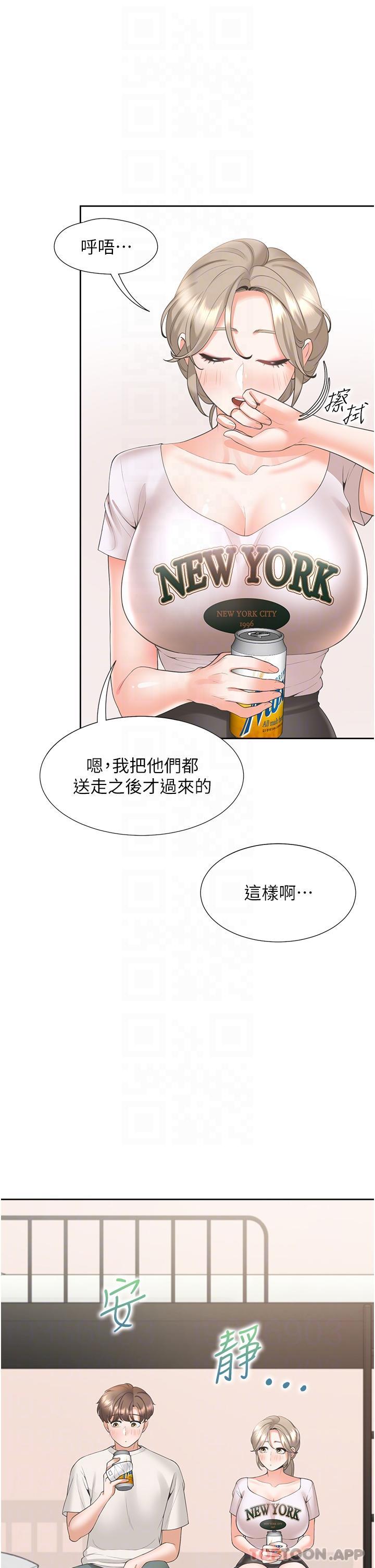 [韩国漫画] 同居上下铺 剧情,巨乳大奶,OL#[45P]-10