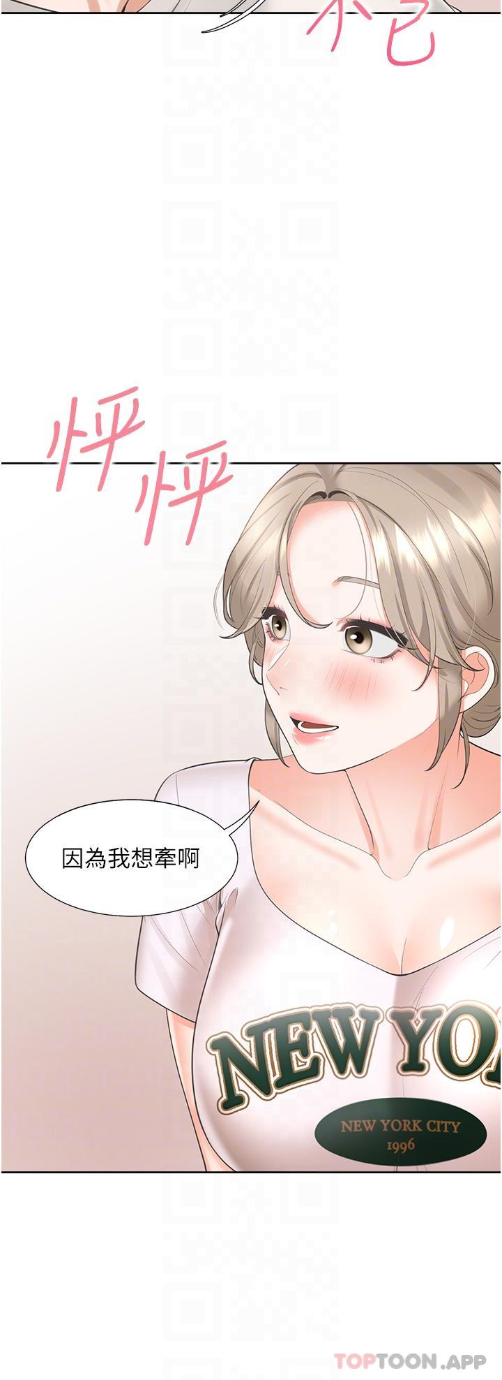 [韩国漫画] 同居上下铺 剧情,巨乳大奶,OL#[45P]-17