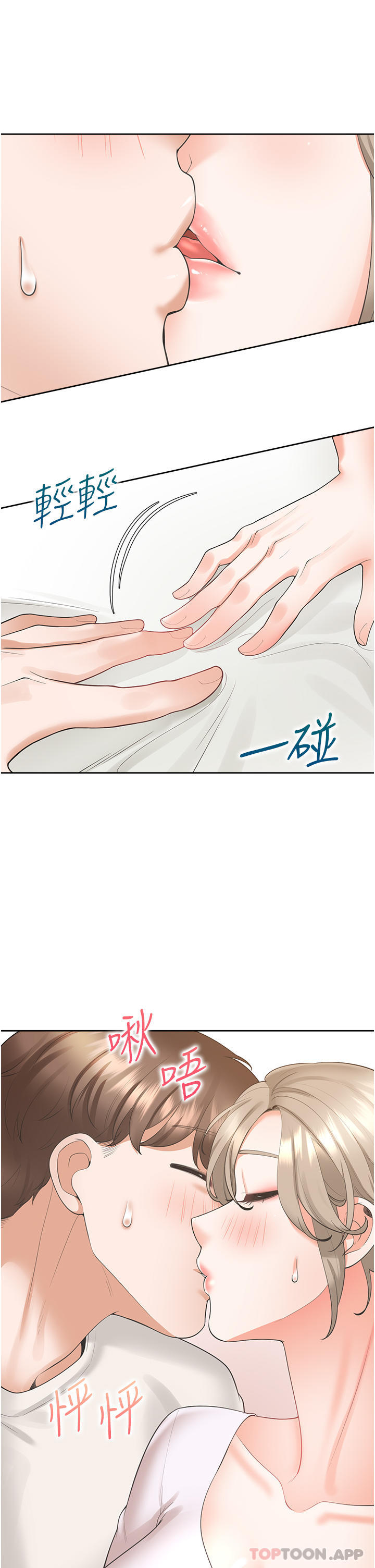 [韩国漫画] 同居上下铺 剧情,巨乳大奶,OL#[45P]-23