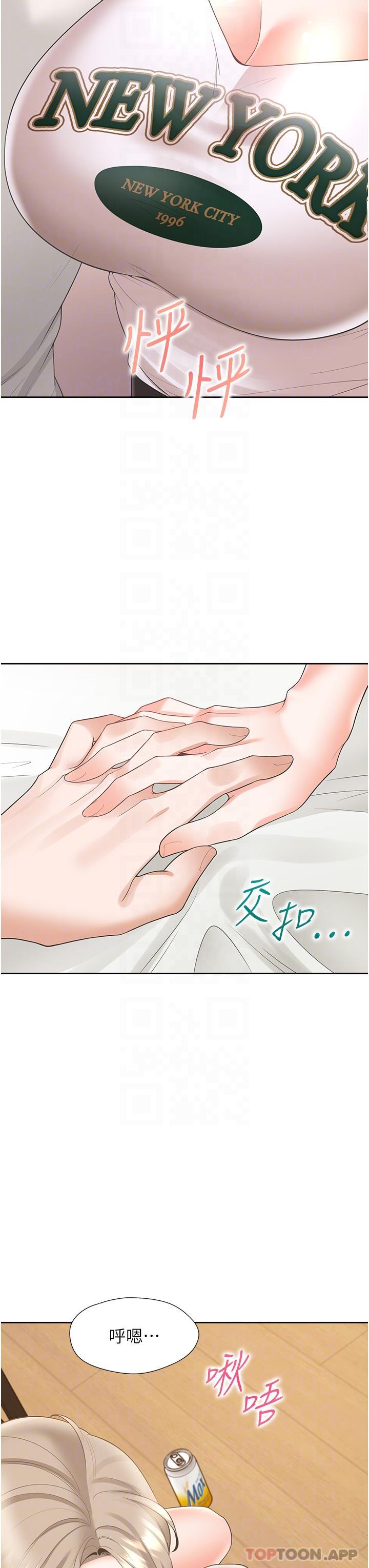 [韩国漫画] 同居上下铺 剧情,巨乳大奶,OL#[45P]-24