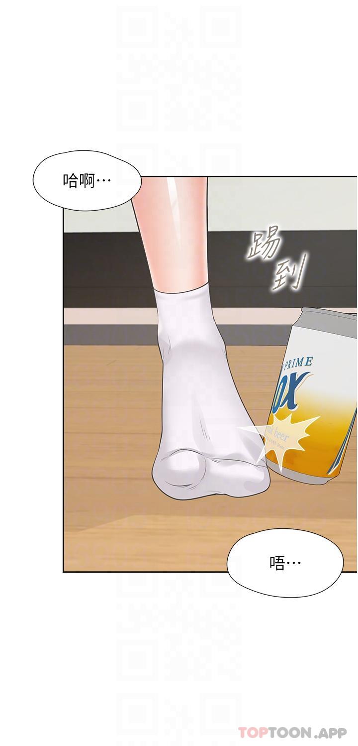 [韩国漫画] 同居上下铺 剧情,巨乳大奶,OL#[45P]-26