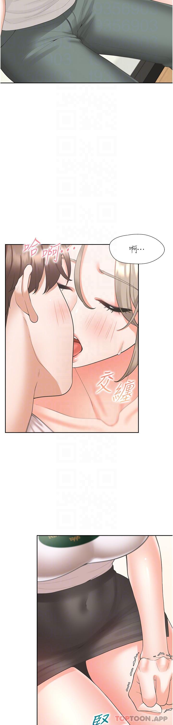 [韩国漫画] 同居上下铺 剧情,巨乳大奶,OL#[45P]-28