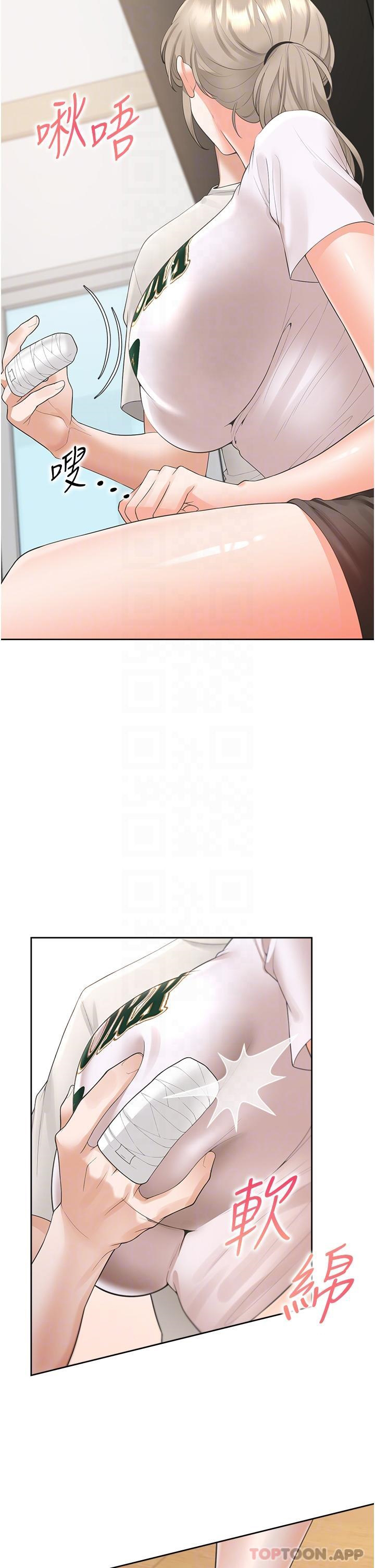 [韩国漫画] 同居上下铺 剧情,巨乳大奶,OL#[45P]-30