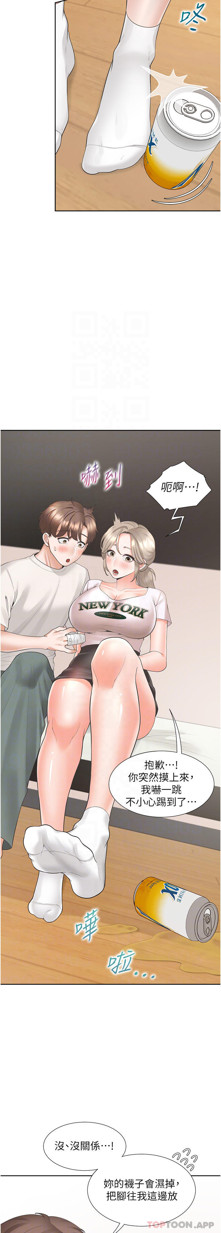 [韩国漫画] 同居上下铺 剧情,巨乳大奶,OL#[45P]-31