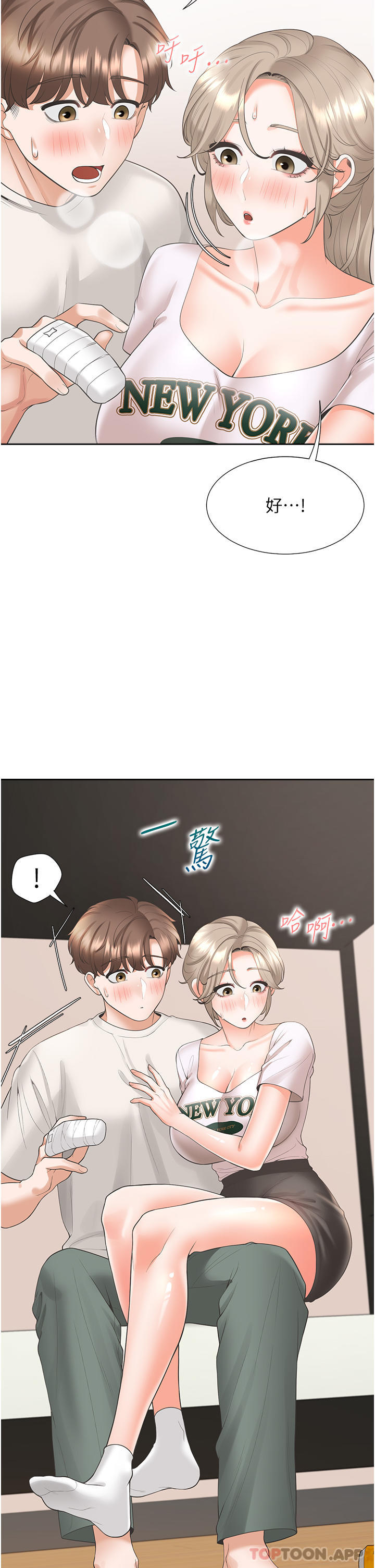 [韩国漫画] 同居上下铺 剧情,巨乳大奶,OL#[45P]-32