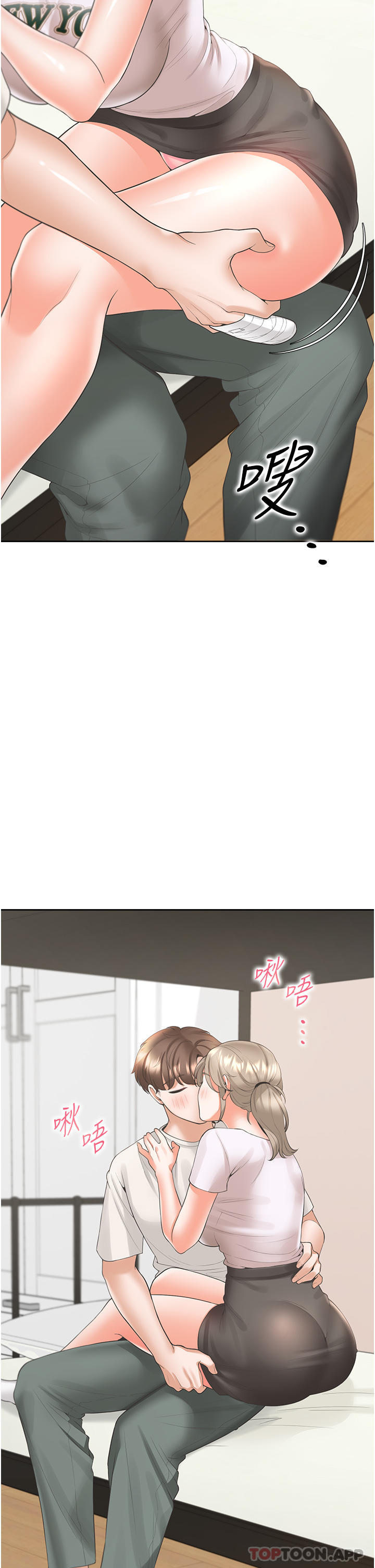 [韩国漫画] 同居上下铺 剧情,巨乳大奶,OL#[45P]-34