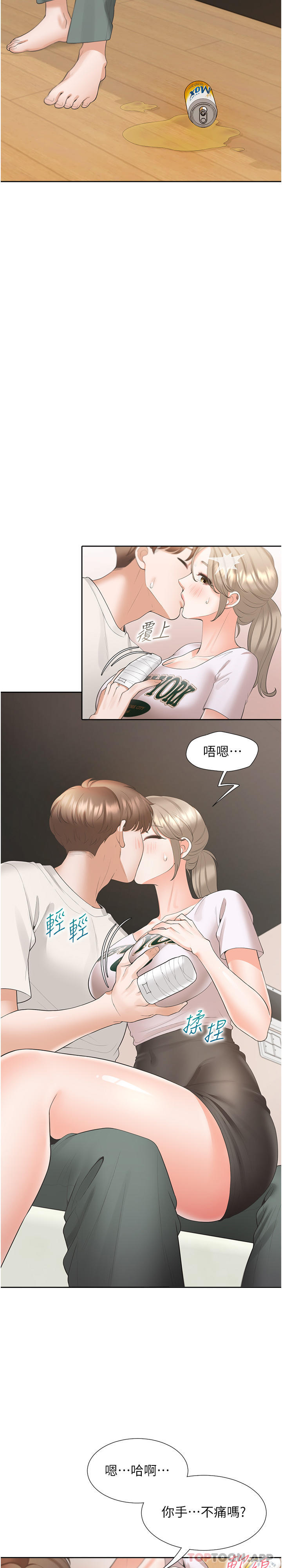 [韩国漫画] 同居上下铺 剧情,巨乳大奶,OL#[45P]-35