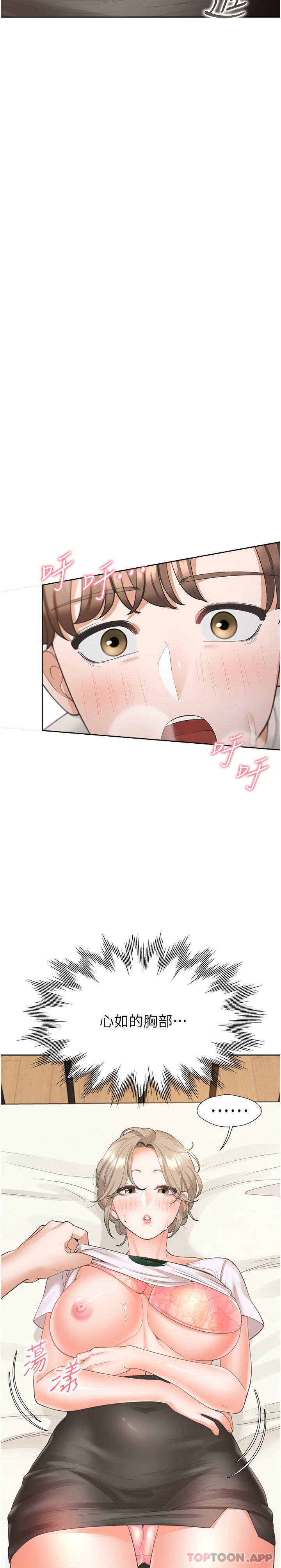 [韩国漫画] 同居上下铺 剧情,巨乳大奶,OL#[45P]-39