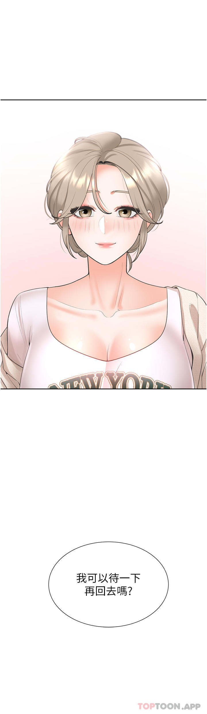 [韩国漫画] 同居上下铺 剧情,巨乳大奶,OL#[45P]-4