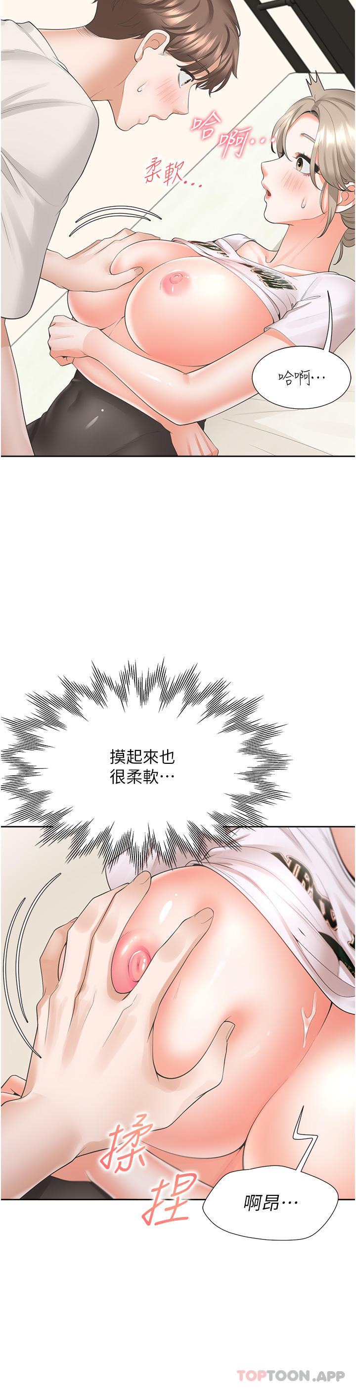 [韩国漫画] 同居上下铺 剧情,巨乳大奶,OL#[45P]-41