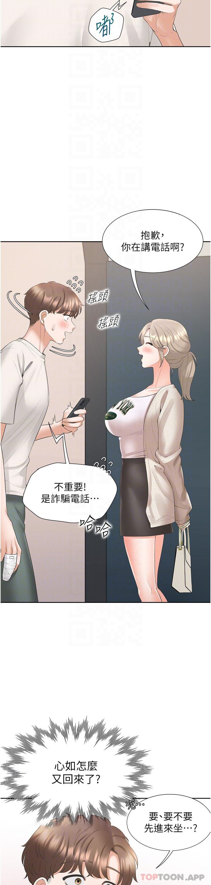[韩国漫画] 同居上下铺 剧情,巨乳大奶,OL#[45P]-6
