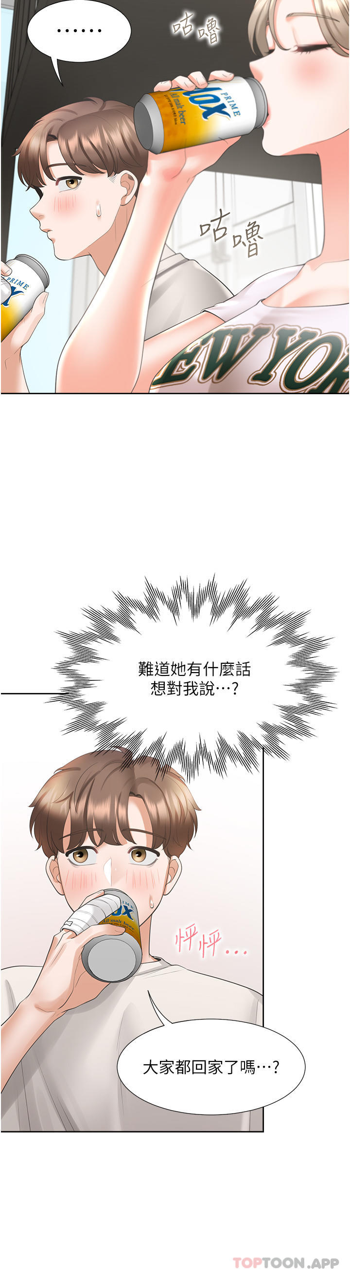 [韩国漫画] 同居上下铺 剧情,巨乳大奶,OL#[45P]-9