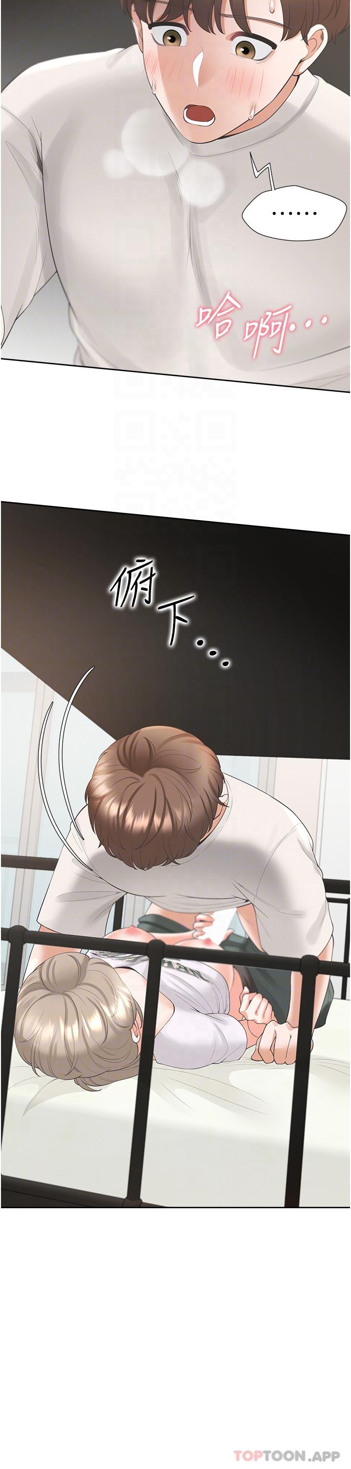 [韩国漫画] 同居上下铺 剧情,巨乳大奶,OL#[48P]-24