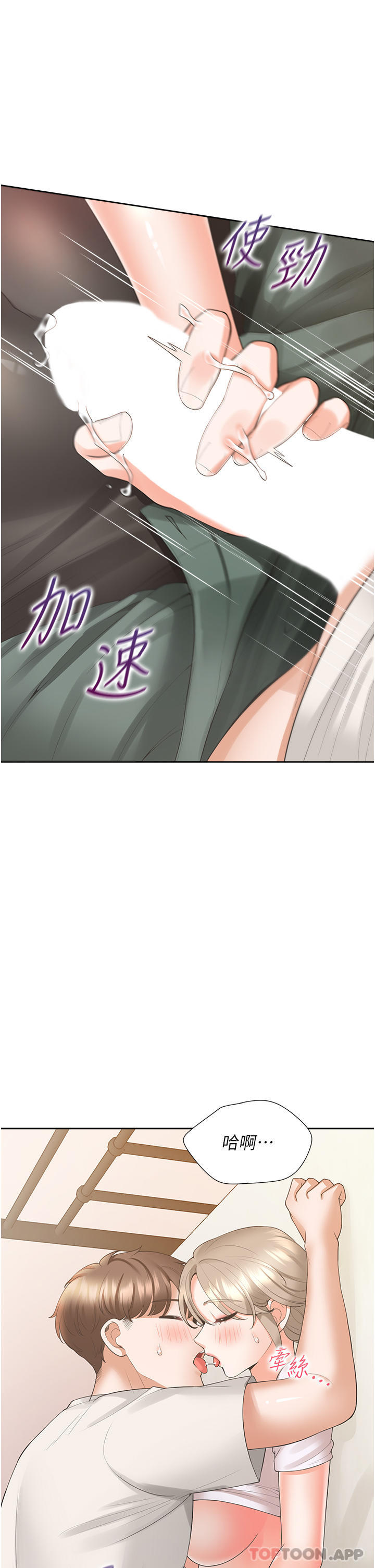 [韩国漫画] 同居上下铺 剧情,巨乳大奶,OL#[48P]-27