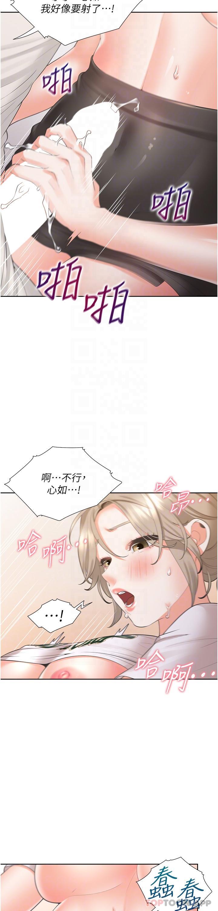 [韩国漫画] 同居上下铺 剧情,巨乳大奶,OL#[48P]-32